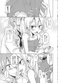 [Narusawa Kei] Houkago no Sangatsu Usagi-tachi