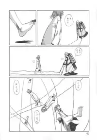 [Meguro Sankichi] Sanma