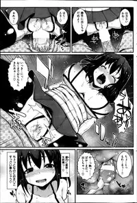 COMIC Shitsurakuten 2013-04