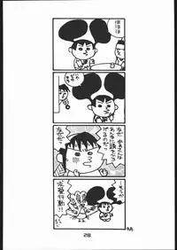 [MEKONGDELTA] NIGHTMARE BLAZE