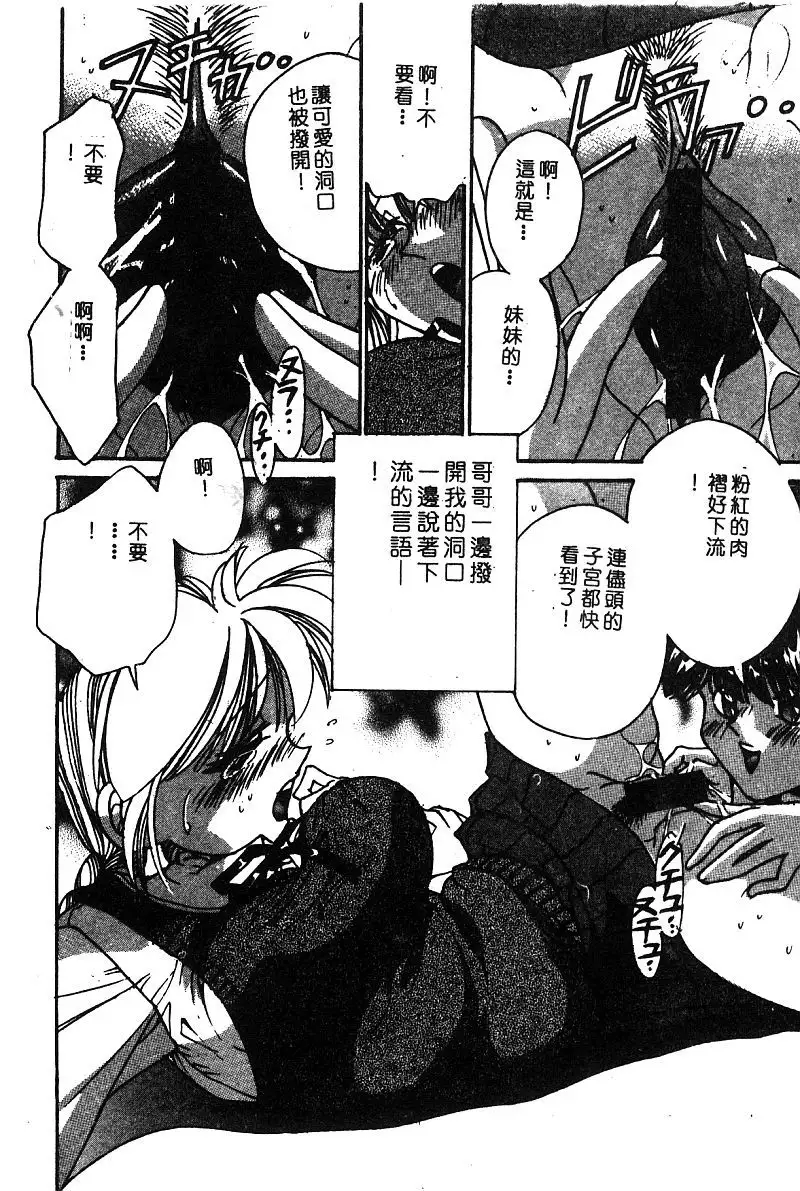 Himedorobow DELUXE Vol. 8