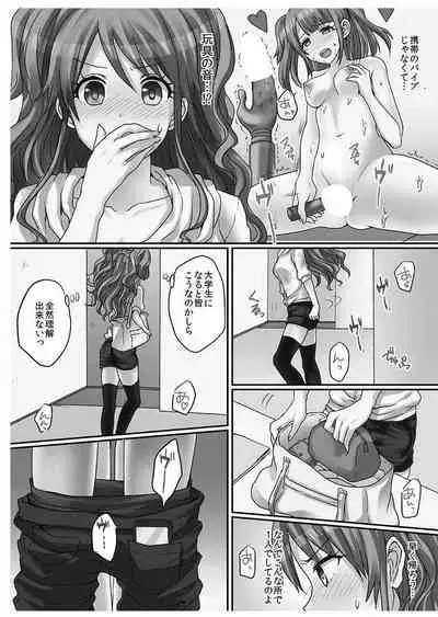 Hatsuecchi no Aite wa... Imouto!?