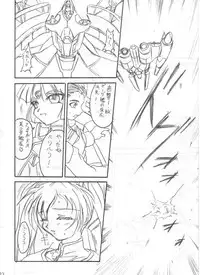 (C62) [TERRA DRIVE (Tiera)] SOLID STATE archive 1 (Martian Successor Nadesico)