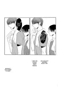 (COMIC1☆7) [No.21 (Psyche)] In the Hole (Kuroko no Basuke) [English] [yefione]
