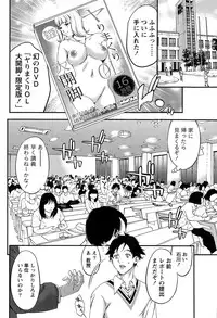 Monthly Vitaman 2015-03