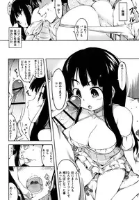 [Higenamuchi] Hito Kano