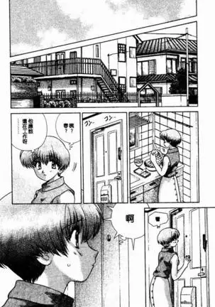 Harem Kakumei 2 | 閨房革命2