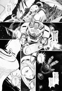 [Yamato Akira] Shoujo Shikou