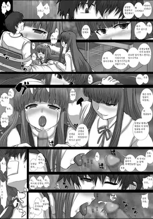 -F-TRANceFORM0 -ZERO-