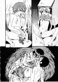 [Horihone Saizou] Heiansho Aikoukai