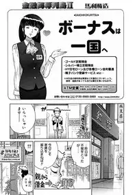 Comic Megastore 2004-11