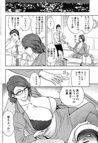 [Tatsunami Youtoku] twin Milf + Bangai Hen