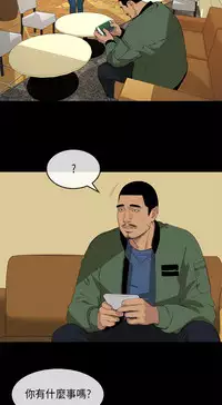 [JK&珠亞] First love 初恋情结 Ch.1~5 [Chinese]中文