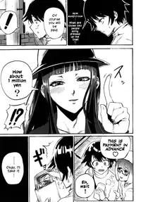 [SGK] Anoko ♂ Donnako ♂ Otokonoko (Otokonoko Jidai Vol. 7) [English]