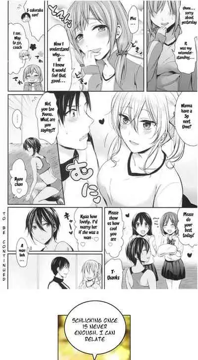 [Pei] Joshi Rikujoubu Harem Training Ch. 2-3 [English] [SQUIGGLESJP]