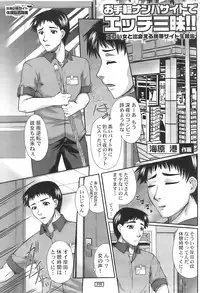 Action Pizazz 2008-12