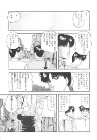 [Kazusa Shima] Pop'n Serial