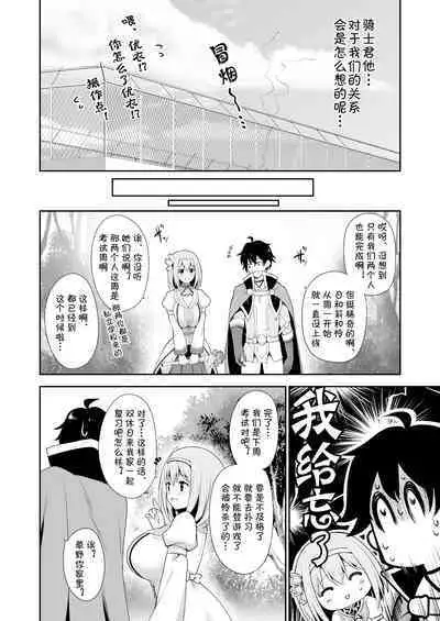 YuiConne | 优衣连结