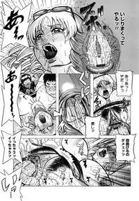 [Makigai Ikko] Miboujin Shakkin Jigoku