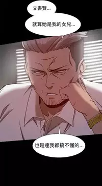 Thrill girl 1-13 Chinese 中文