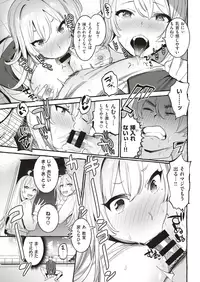 COMIC Kairakuten 2019-09