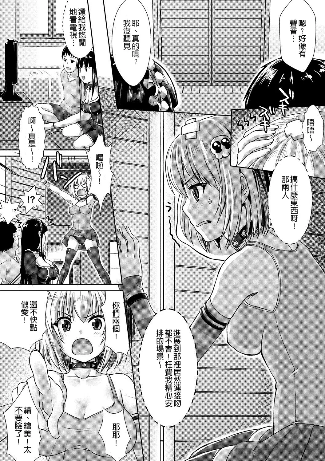 muni dere on parade!