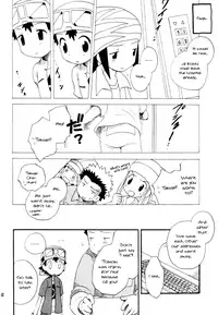 [KuruGuru DNA (Hoshiai Hilo)] Inazuma Rock Dome (Digimon Frontier) [English] {Shotachan}