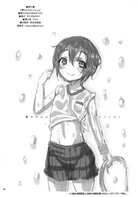 [Studio Wolt (Wolt)] Rin-chan to Issho. (Love Live!) [Digital]