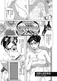 [Makimura Akari] Oba-san dakedo, Daite Hoshii. [Digital]