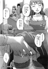 COMIC Kairakuten 2015-06