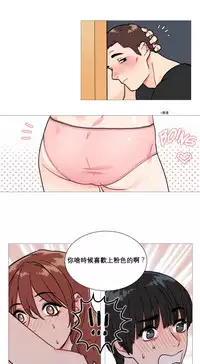 [The Jinshan] Sadistic Beauty Ch.1-33 [Chinese] [17汉化]