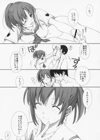 (C71) [Arts Graffiti (Shiino Yui)] Turn A Turn (KimiKiss)