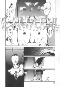 [Meguro Sankichi] Sanma