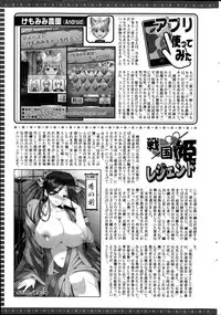 Action Pizazz 2014-09