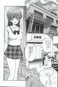 [AKIRA] ADRENAR BLUE