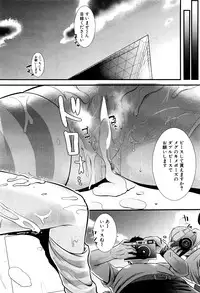 COMIC Mugen Tensei 2016-04