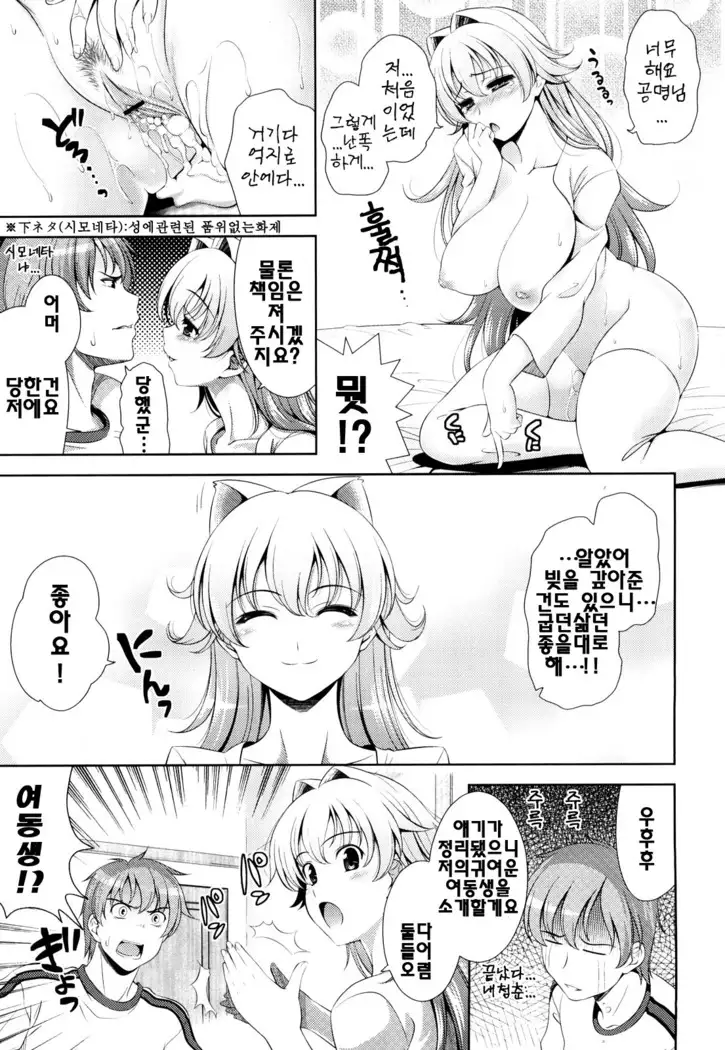 Shocking Pink! | 쇼킹핑크!