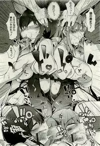 Comic PLUM [2009-08] Vol.07