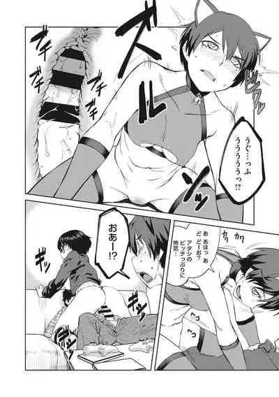 [Shimimaru] Killer Queen [Digital]