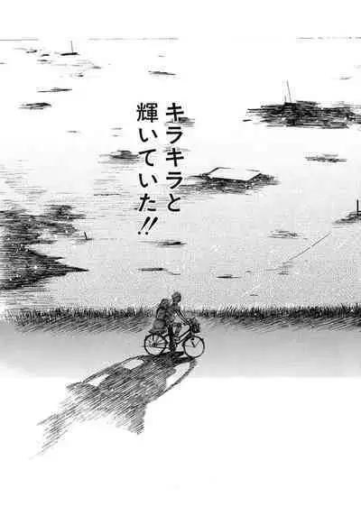 [Tanaka Yutaka] Ai-Ren Treasure Edition - Volume Two [Digital]