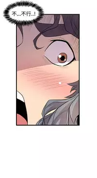 缝隙 Chinese Rsiky