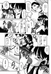 [Anthology] [2006-06-10] COMIC MEGAPLUS Vol.33 (2006-07)