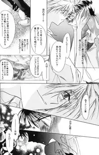 [Anthology] SUMMER CHILDREN (Neon Genesis Evangelion)