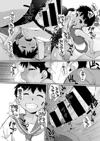 COMIC X-EROS #47 [Digital]