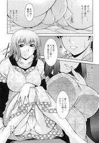 [zen9] Mizuse Orie 21-sai Vol.1