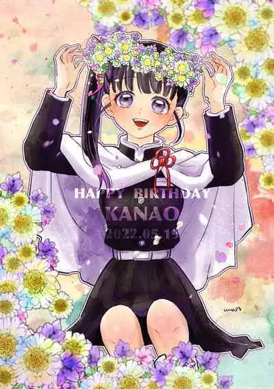 [Dining] uma(Kimetsu no Yaiba)