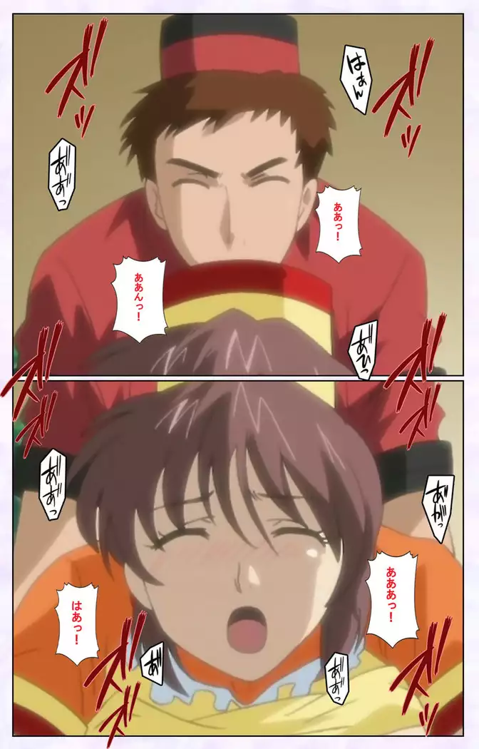 inbo-innyan kanzenhan