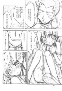 (C72) [NECORO-GIRL (Naipeta)] Pep×tide -peptide- (Kodomo no Jikan)