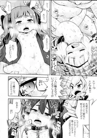 (SC59) [Kazeuma (Minami Star)] Sekaiju no Anone 22 Zenpen (Etrian Odyssey)