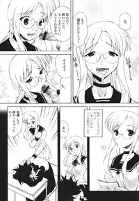 COMIC Momohime 2007-03